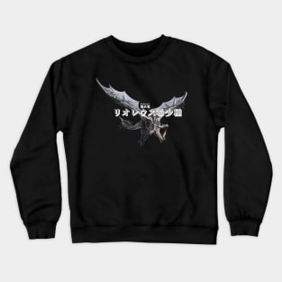 Silver Rathalos "The Argent Silver Emperor Wyvern" Crewneck Sweatshirt